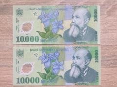 Bancnote Romania 3