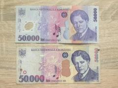 Bancnote Romania 3