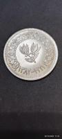 Moneda argint 1 Riyal, YEMEN, 1963
