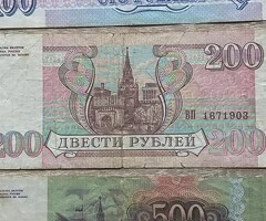 Bancnote din Rusia 2